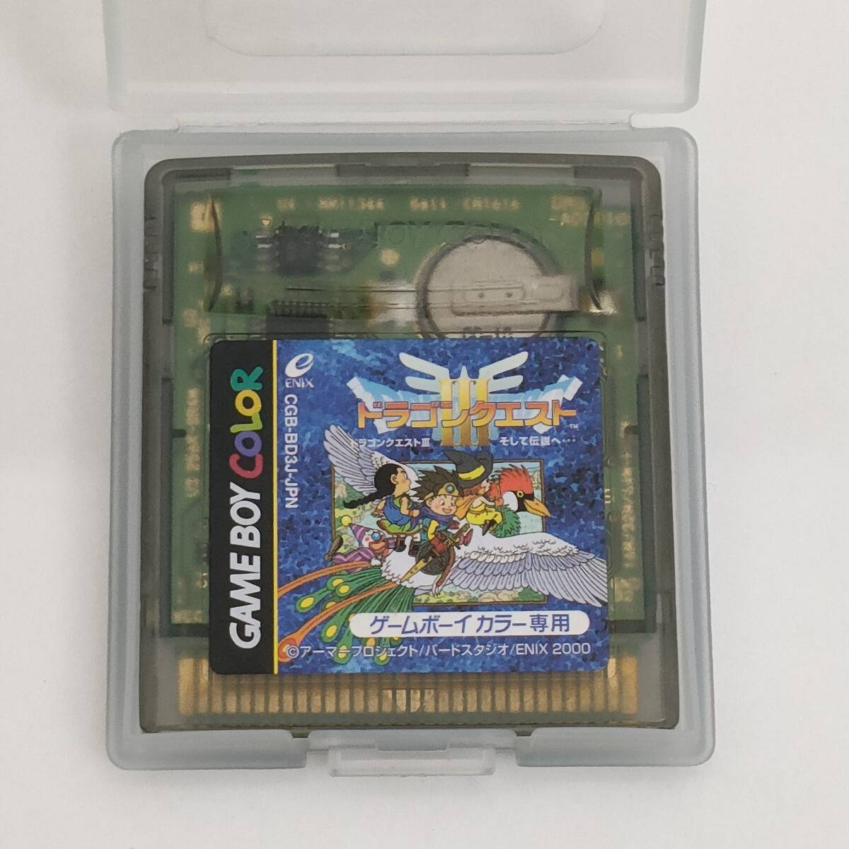 Yahoo!オークション -「ドラクエ3 ゲームボーイ」の落札相場・落札価格