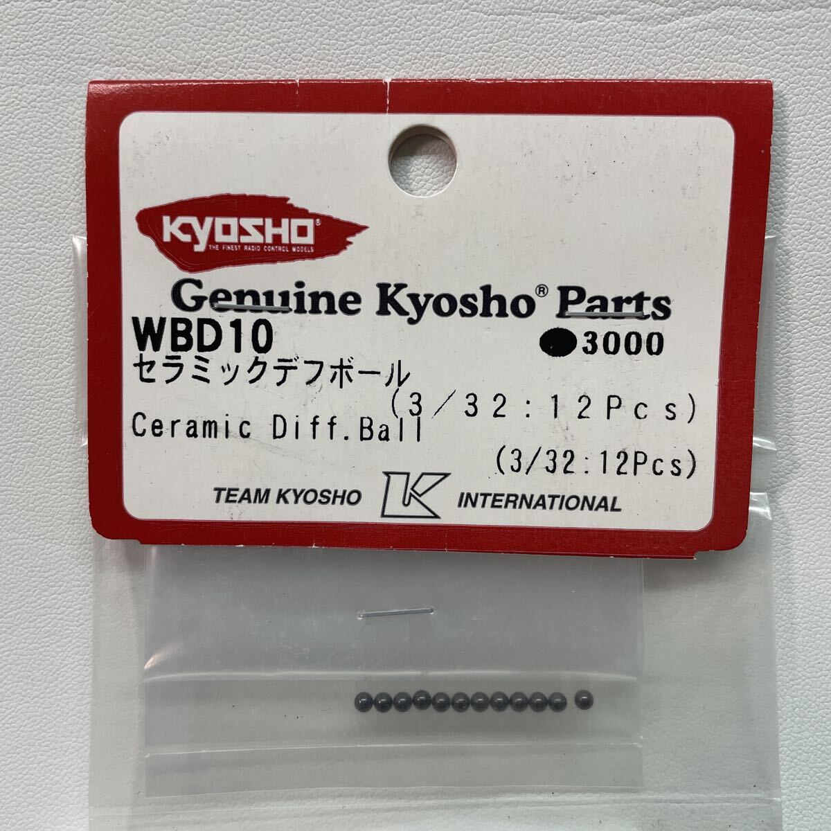 2026年最新】Yahoo!オークション -セラミックボールの中古品・新品・未