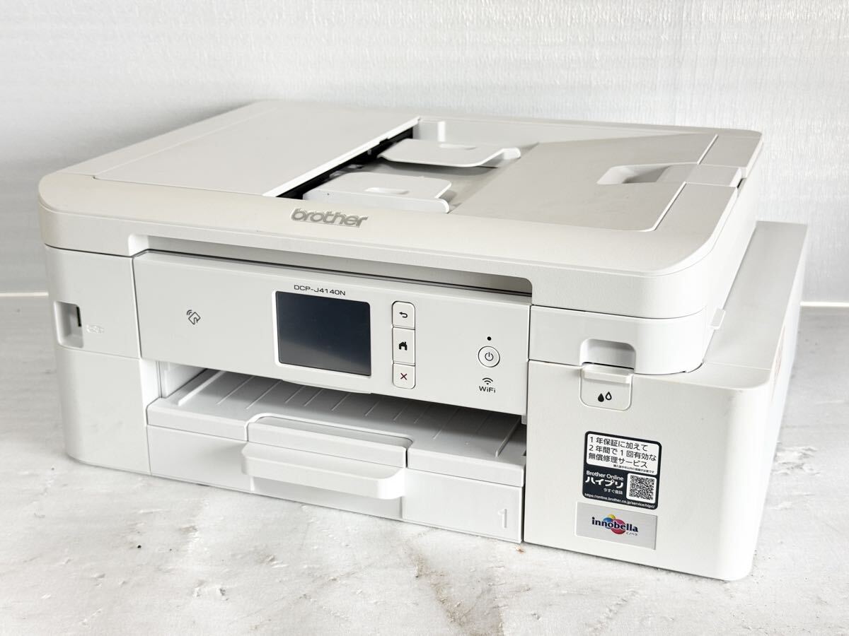 2026年最新】Yahoo!オークション -ブラザー 複合機 ジャンクの中古品