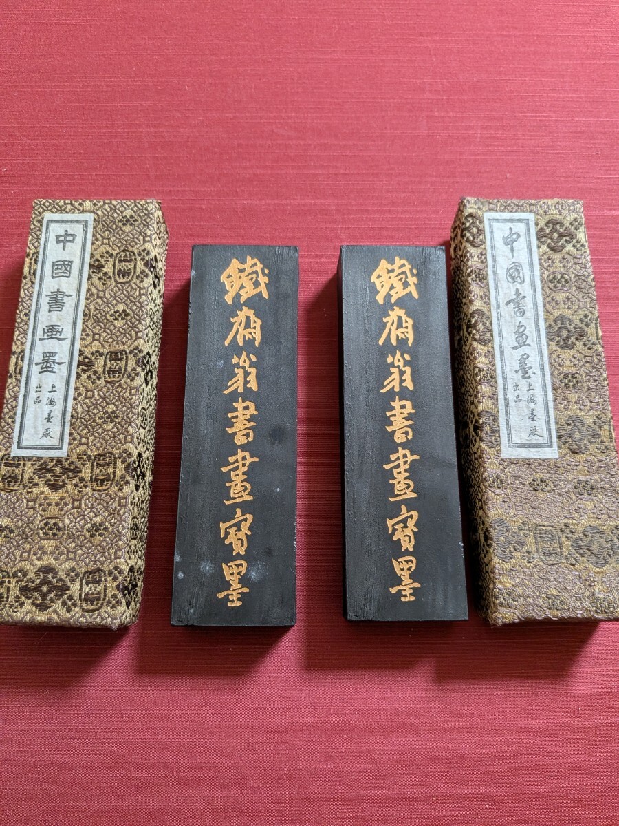 Yahoo!オークション -「油煙101」の落札相場・落札価格