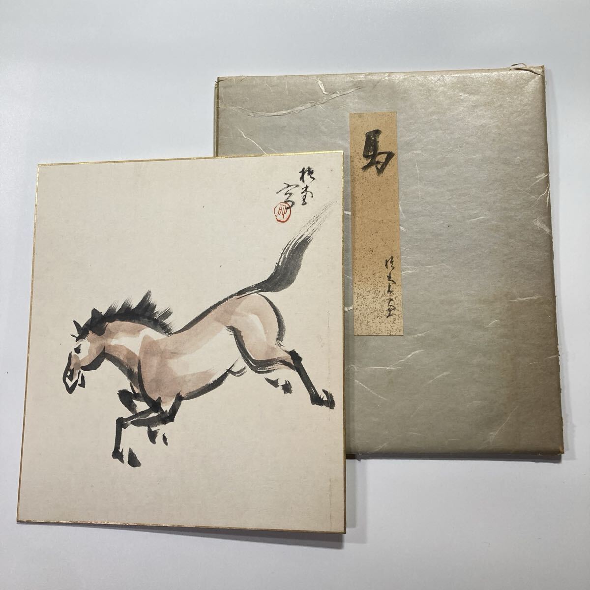 2026年最新】Yahoo!オークション -日本画 馬の中古品・新品・未使用品一覧