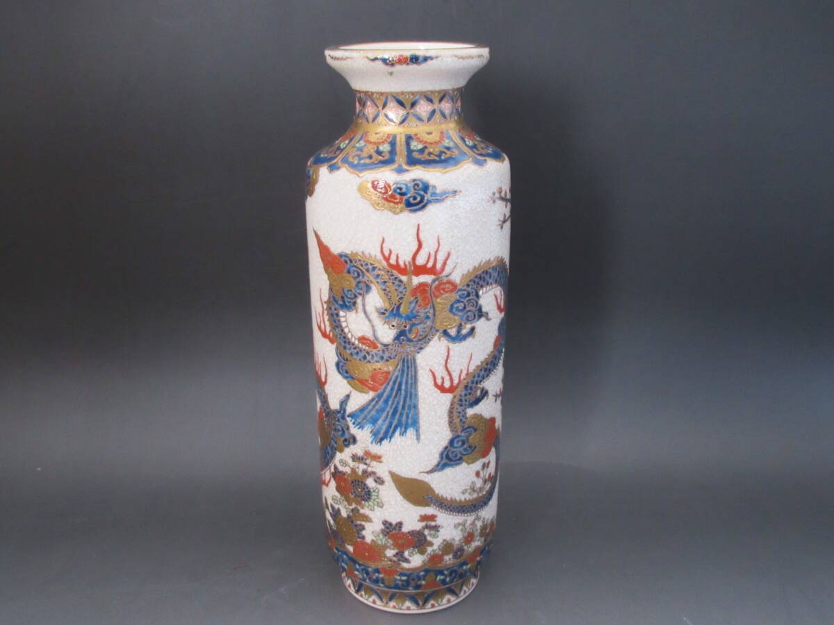 Yahoo!オークション -「薩摩焼 明治」の落札相場・落札価格