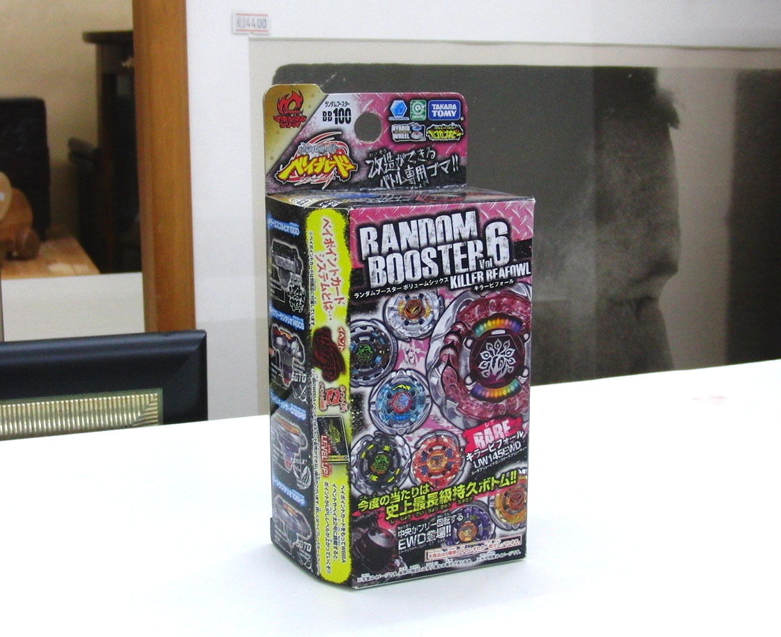 2026年最新】Yahoo!オークション -メタルファイトベイブレード