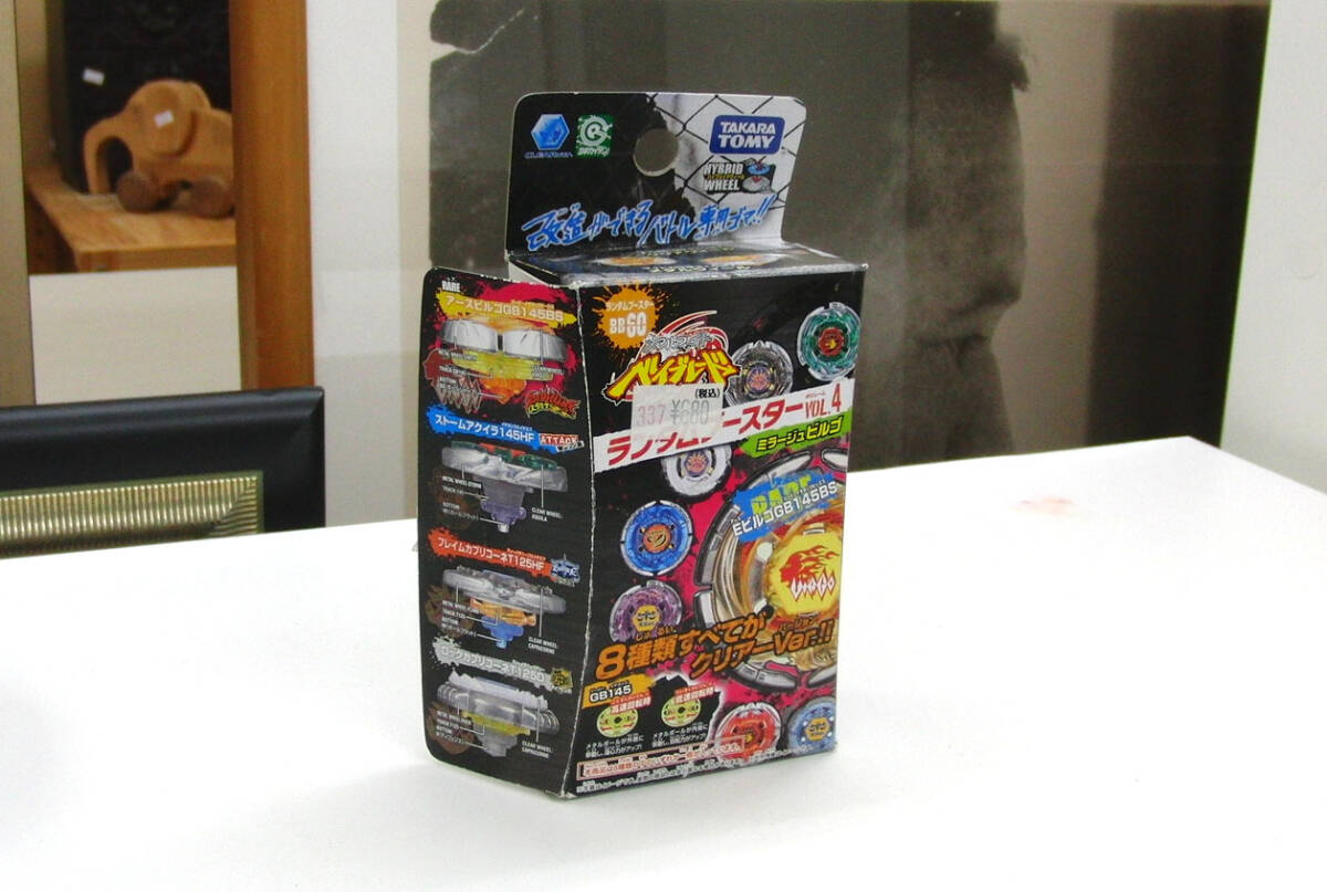 2026年最新】Yahoo!オークション -ベイブレード ランダムブースター 4