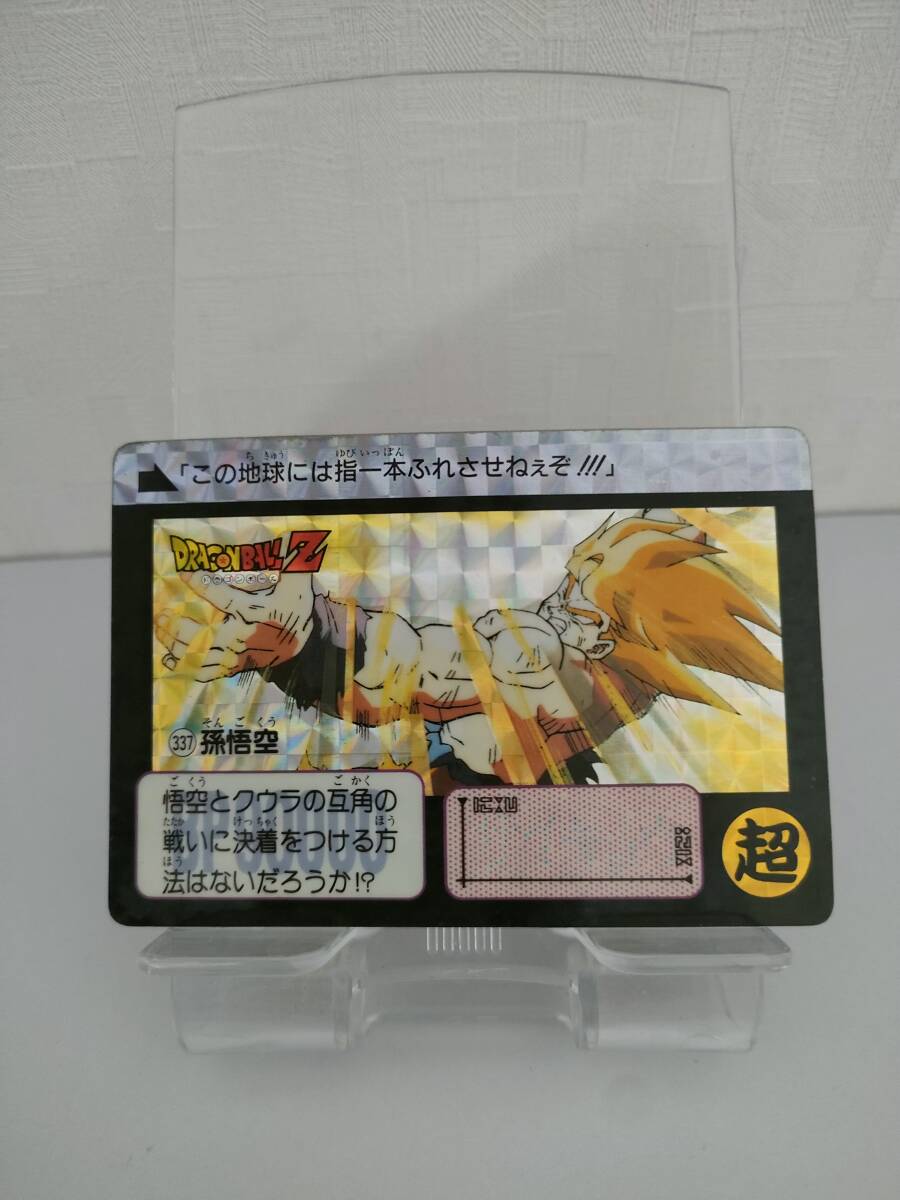 2026年最新】ドラゴンボール カードダスで人気商品を探す - Yahoo