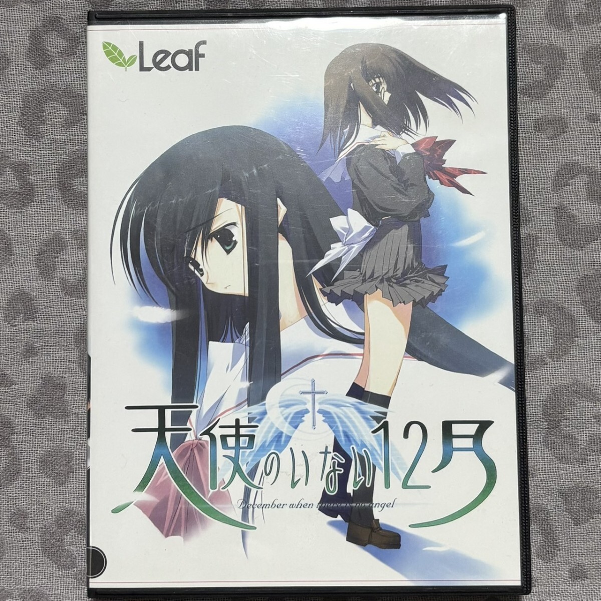 Yahoo!オークション -「天使のいない12月」の落札相場・落札価格