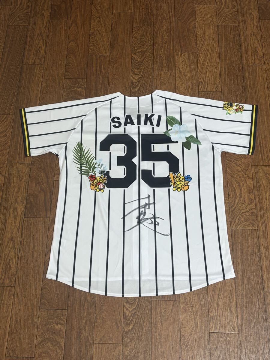 Yahoo!オークション -「才木浩人 直筆」の落札相場・落札価格