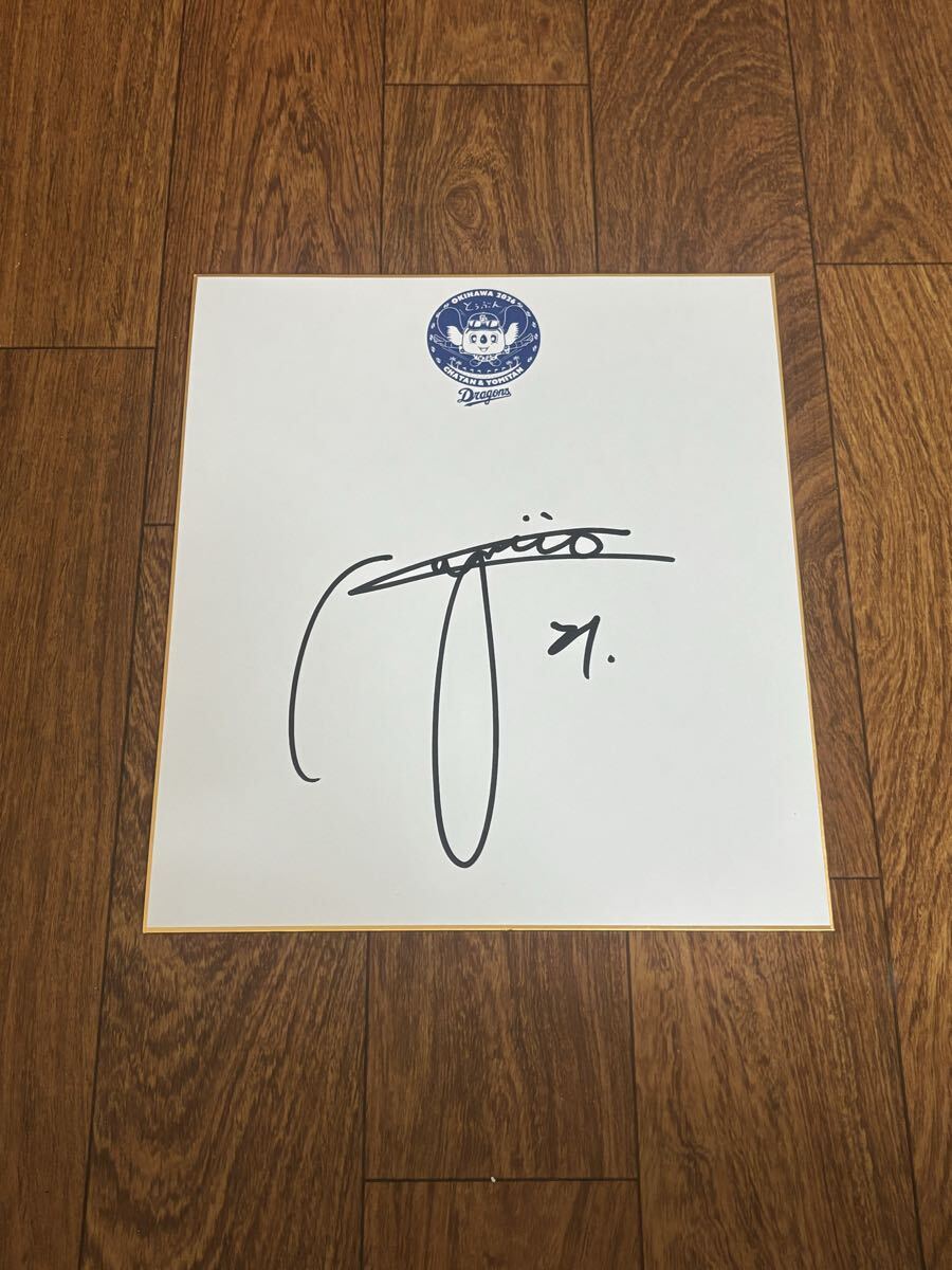 Yahoo!オークション -「金丸 サイン」の落札相場・落札価格