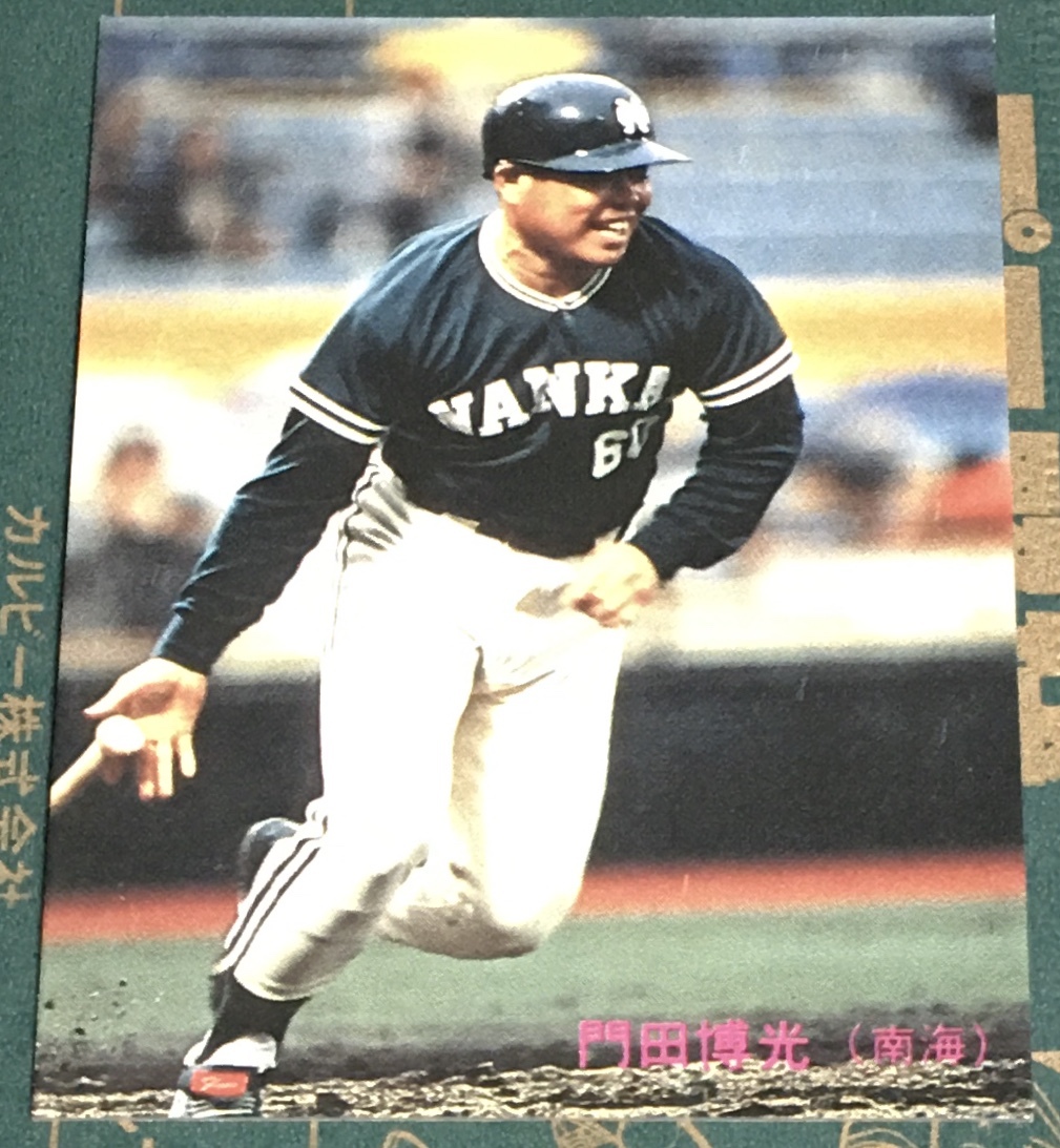 2026年最新】Yahoo!オークション -南海ホークス(アンティーク