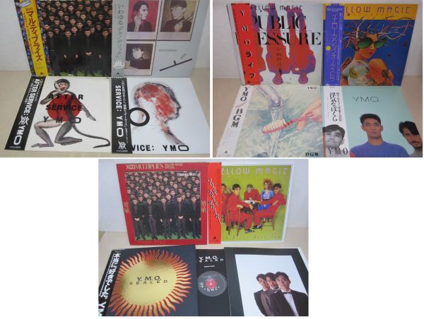 Yahoo!オークション -「ymo(sealed」(レコード) の落札相場・落札価格