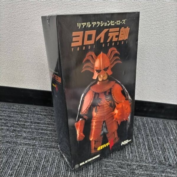 Yahoo!オークション -「仮面ライダー v3 rah」の落札相場・落札価格