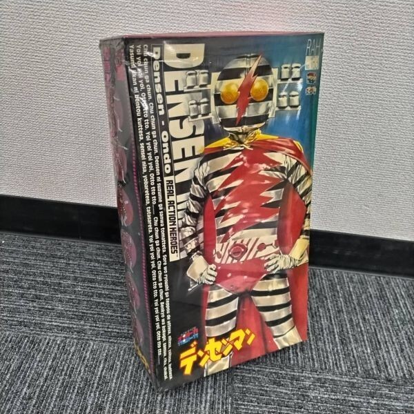 Yahoo!オークション -「デンセンマン」(おもちゃ、ゲーム) の落札相場