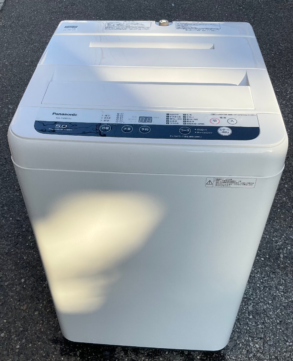 パナソニック NA-F50B12 オークション比較 - 価格.com