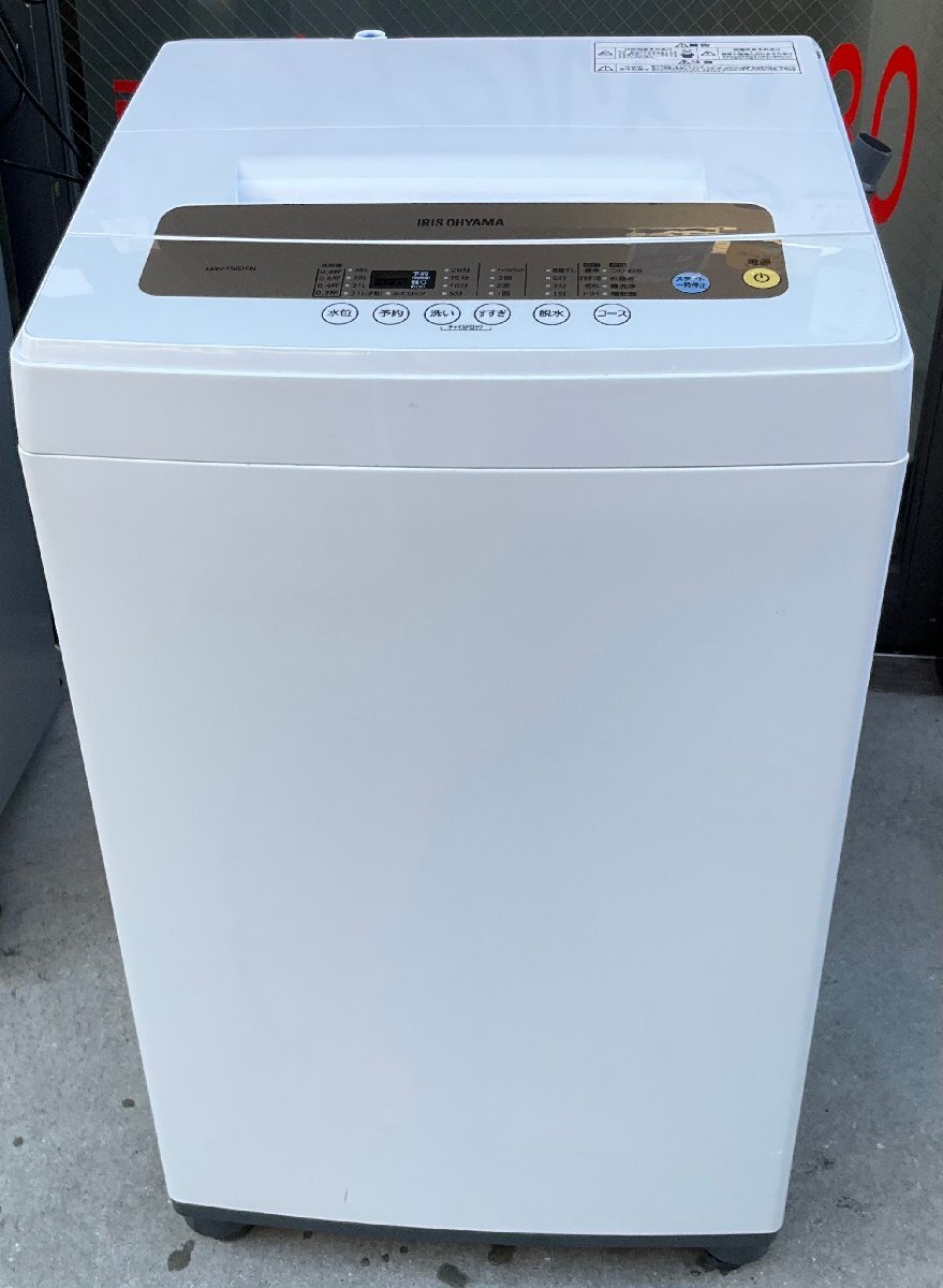 アイリスオーヤマ IAW-T502EN オークション比較 - 価格.com