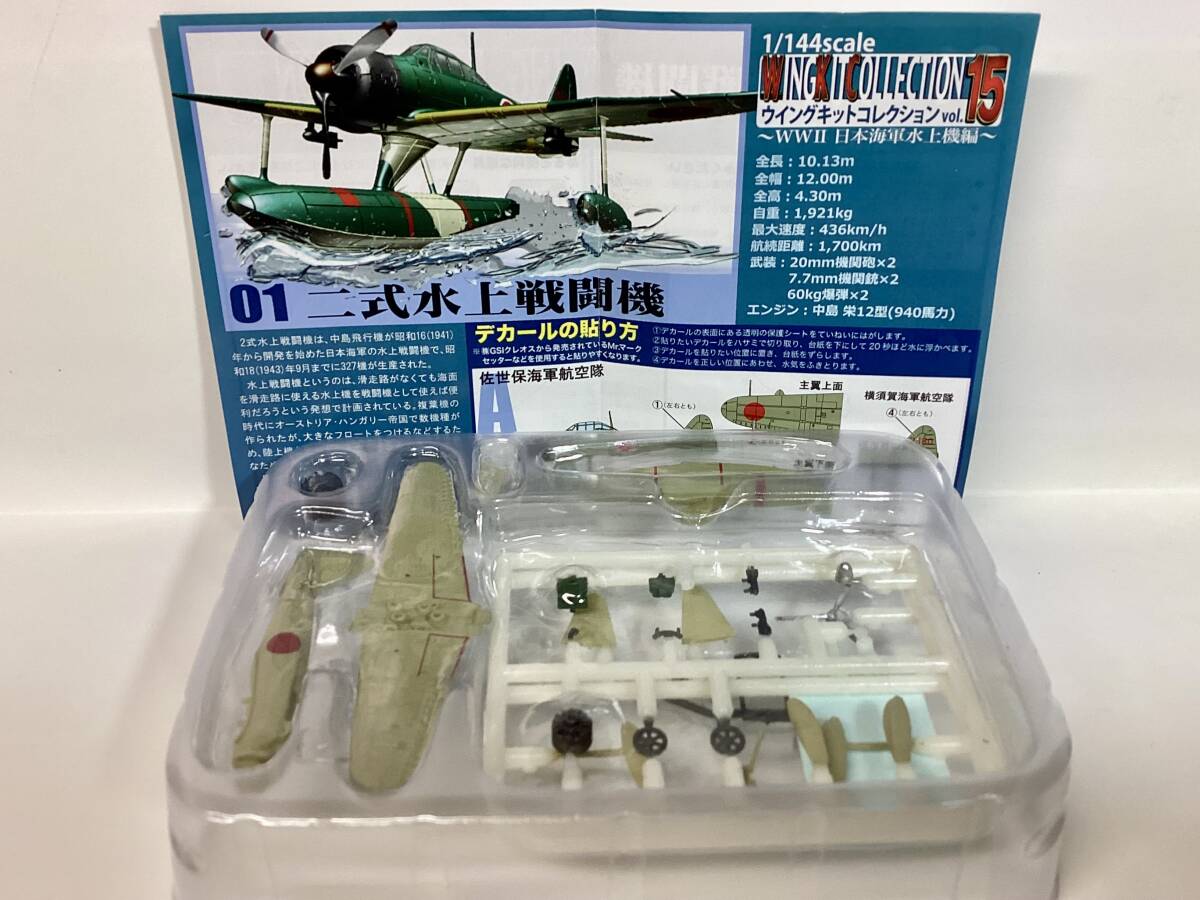 2026年最新】Yahoo!オークション -戦闘機 1／144の中古品・新品・未