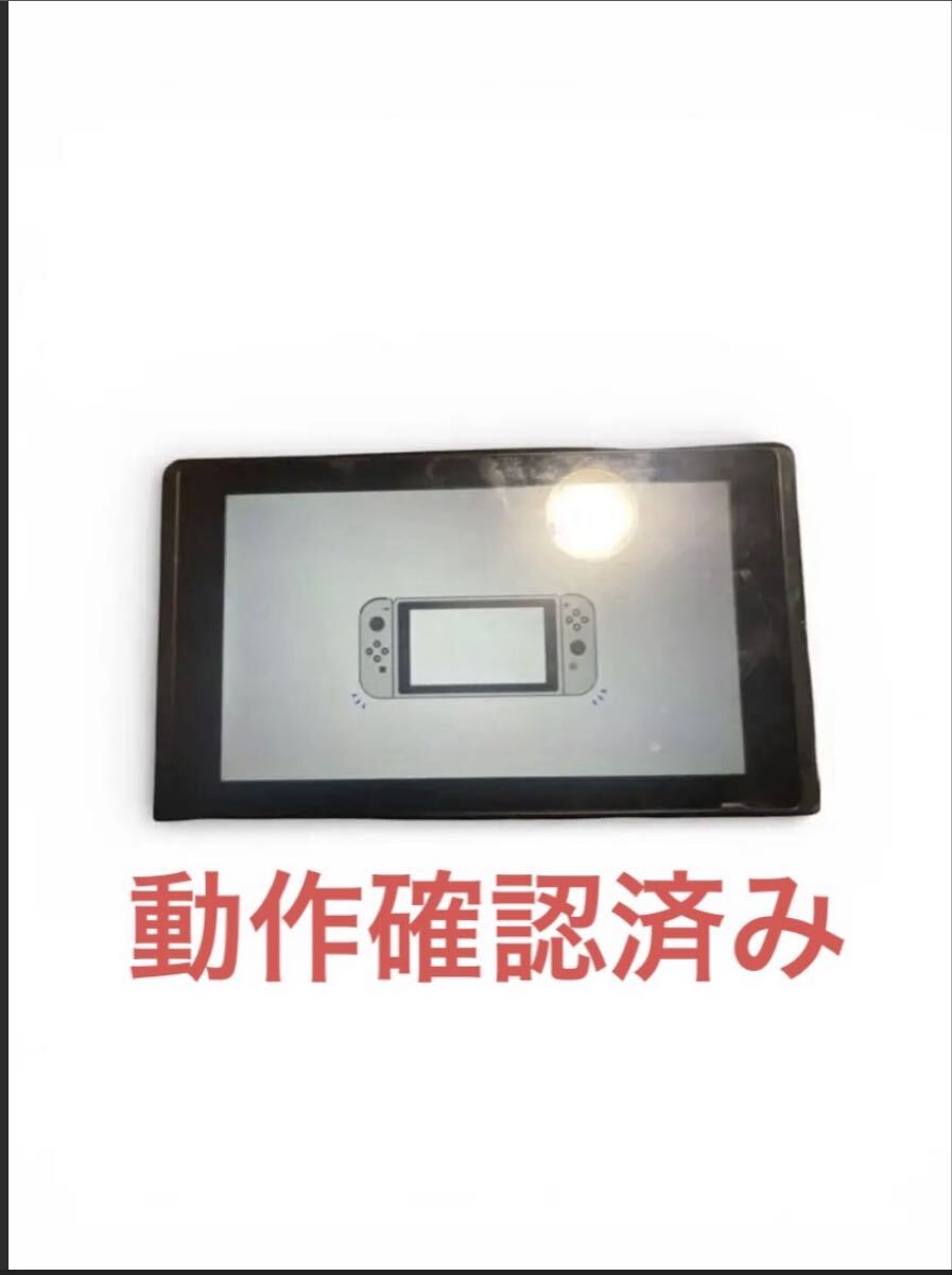 2026年最新】Yahoo!オークション -nintendo switch 本体のみ