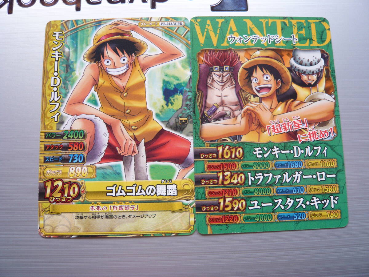 Yahoo!オークション -ワンピース(トレーディングカードゲーム)の落札