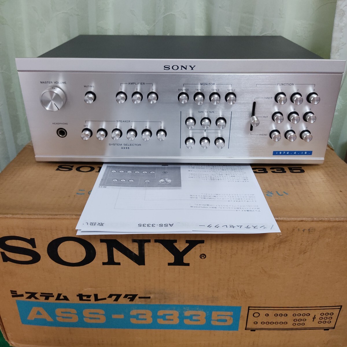 Yahoo!オークション -「sony ass-3335」の落札相場・落札価格