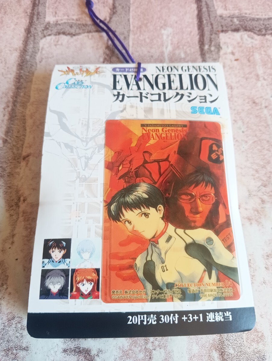 Yahoo!オークション -「エヴァンゲリオン カード アマダ」の落札相場