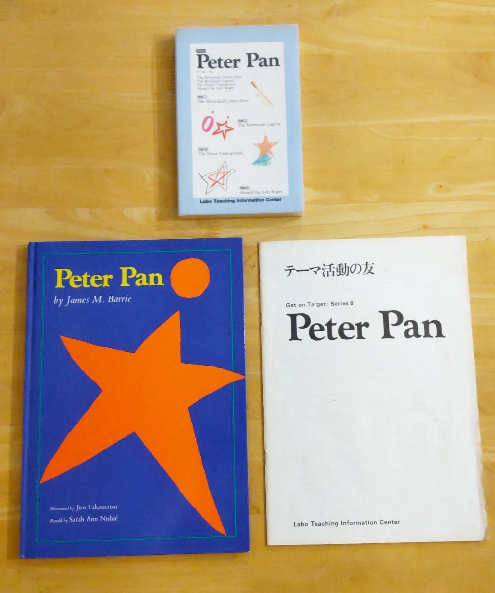 2026年最新】Yahoo!オークション -ラボ教育の中古品・新品・未使用品一覧