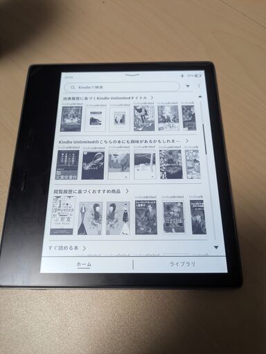 2026年最新】Yahoo!オークション -kindle 第10世代の中古品・新品・未