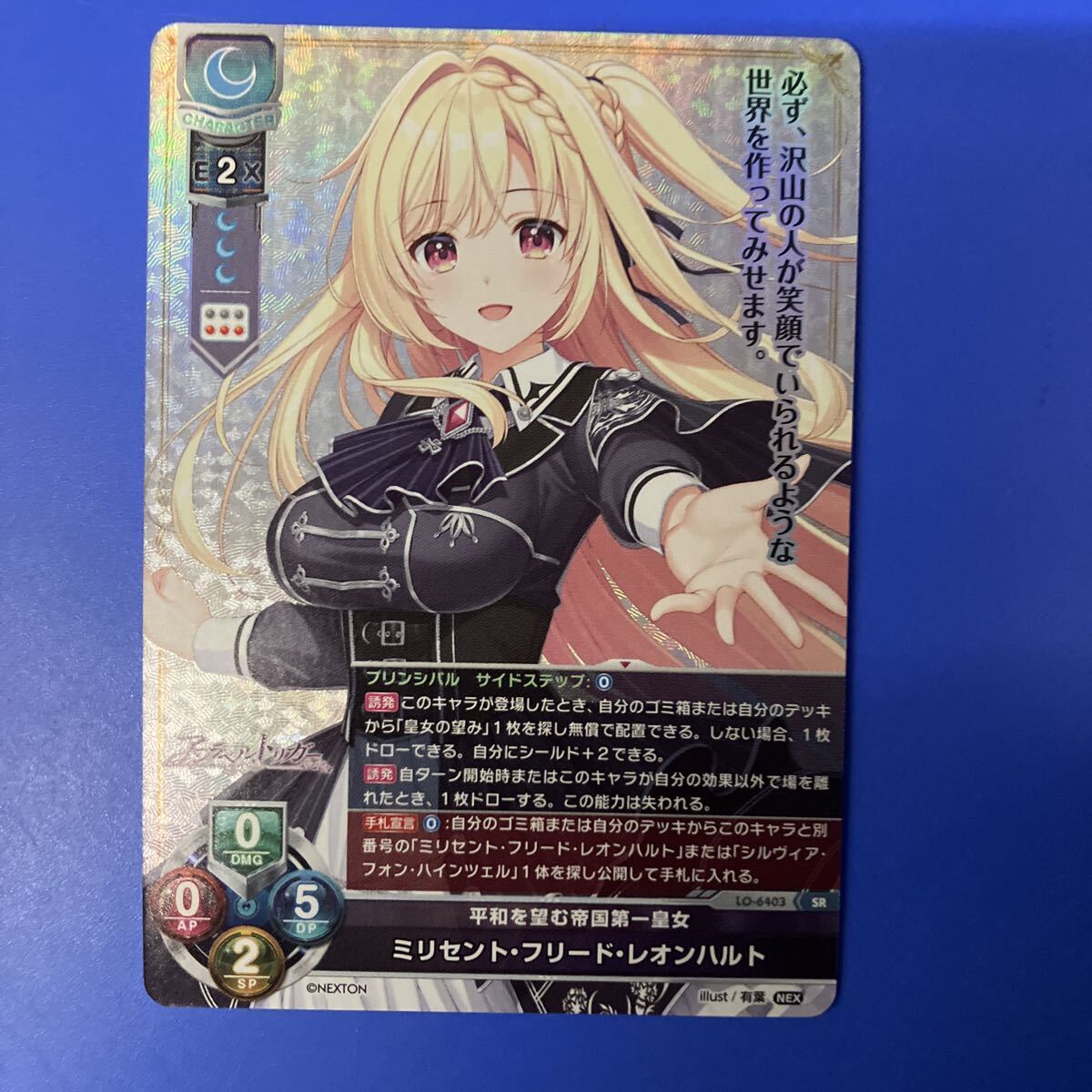 2026年最新】Yahoo!オークション -lycee srの中古品・新品・未使用品一覧