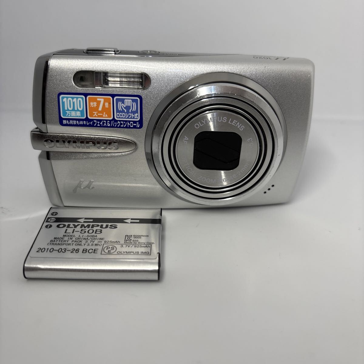 2026年最新】Yahoo!オークション -olympus 1020の中古品・新品・未使用