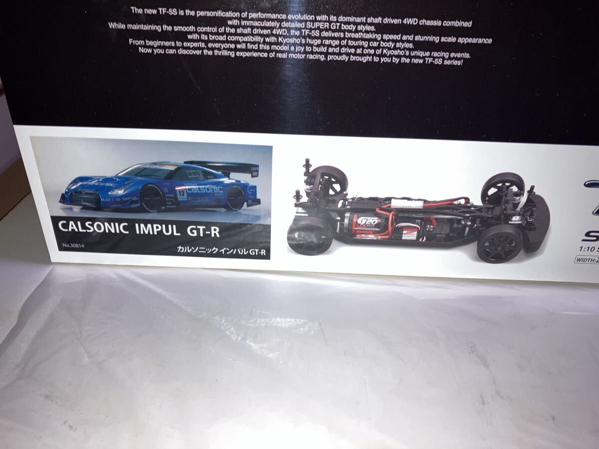 Yahoo!オークション -「京商 tf5」の落札相場・落札価格