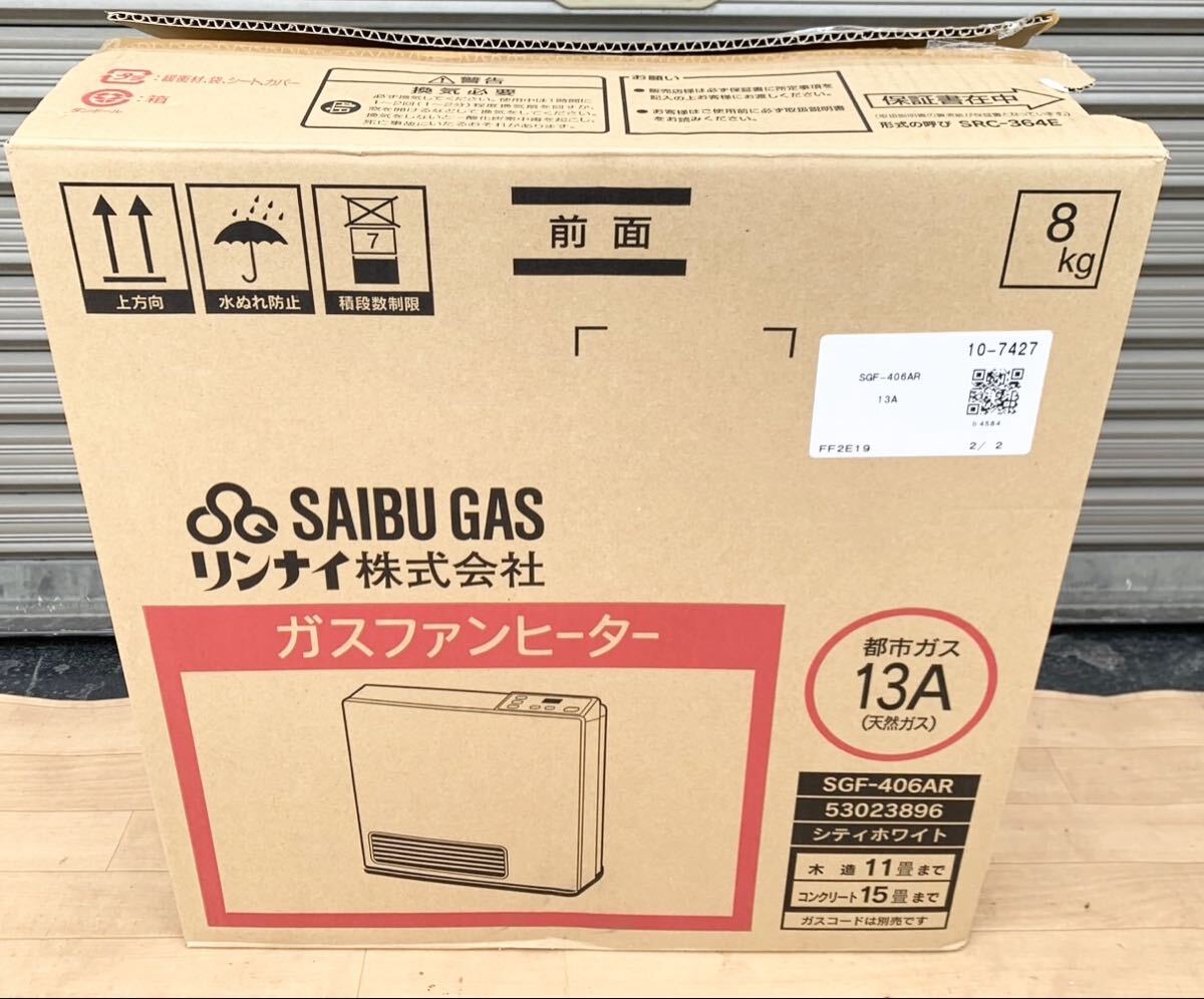 Yahoo!オークション -「リンナイ ガスファンヒーター sgf」の落札相場