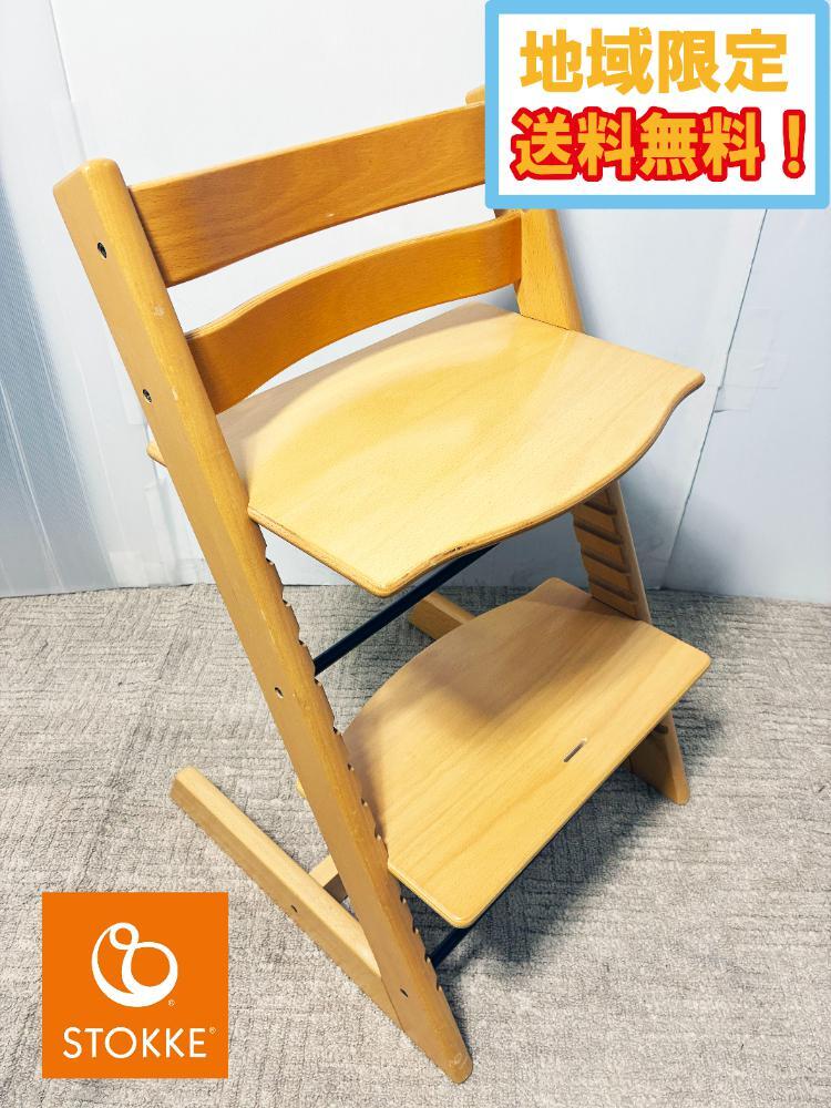 Yahoo!オークション -「stokke トリップトラップ」の落札相場・落札価格