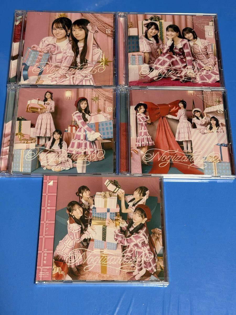2026年最新】Yahoo!オークション -乃木坂46 cdの中古品・新品・未使用
