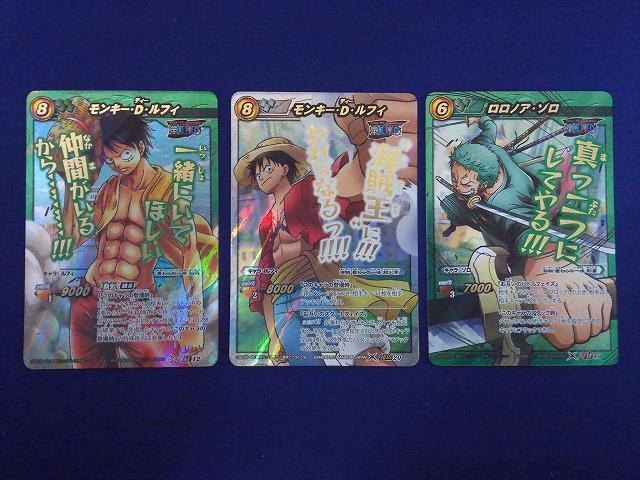 Yahoo!オークション -「ミラバト 超Ω ワンピース」(ゲーム) の落札相場