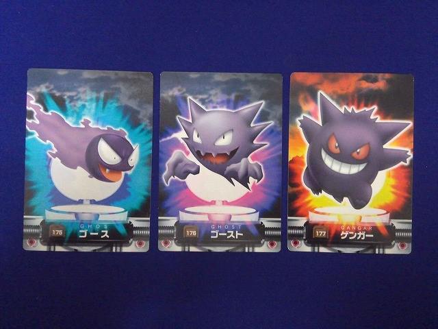 Yahoo!オークション -「ポケットモンスター アドバンス