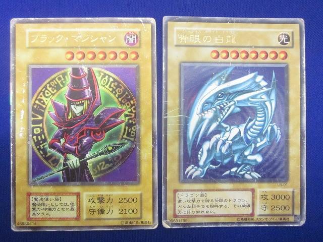 Yahoo!オークション -「青眼の白龍 ウルトラ 初期」の落札相場・落札価格