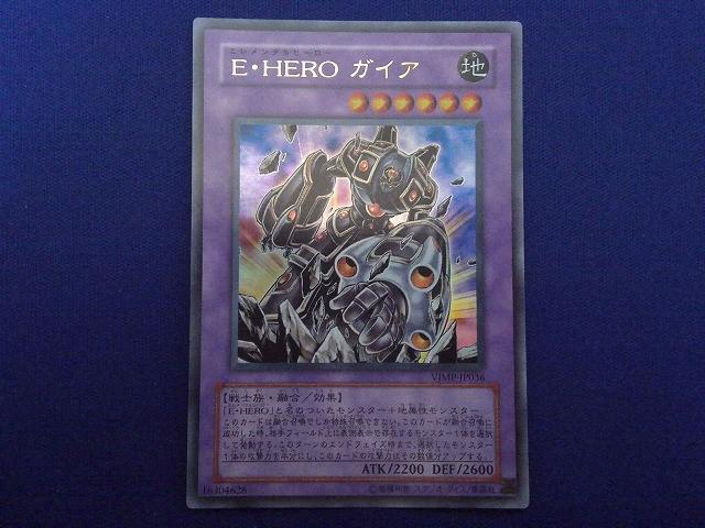 Yahoo!オークション -「遊戯王 hero ガイア」の落札相場・落札価格