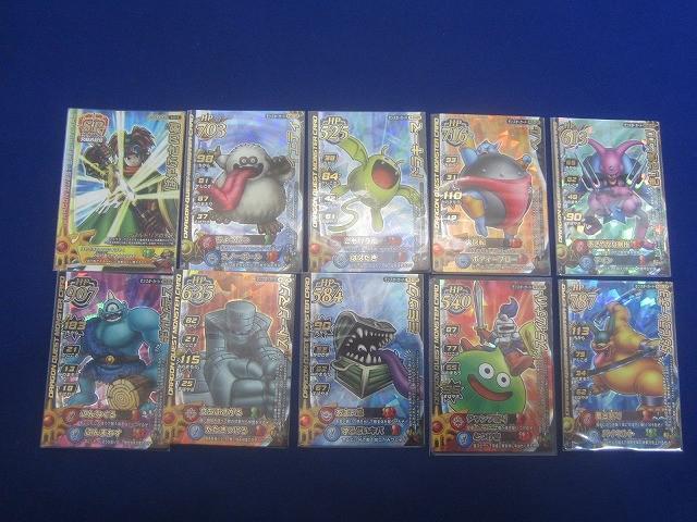 Yahoo!オークション -「ドラゴンクエストモンスターバトルロード