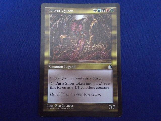 Yahoo!オークション -「mtg スリヴァーの女王」(トレーディングカード