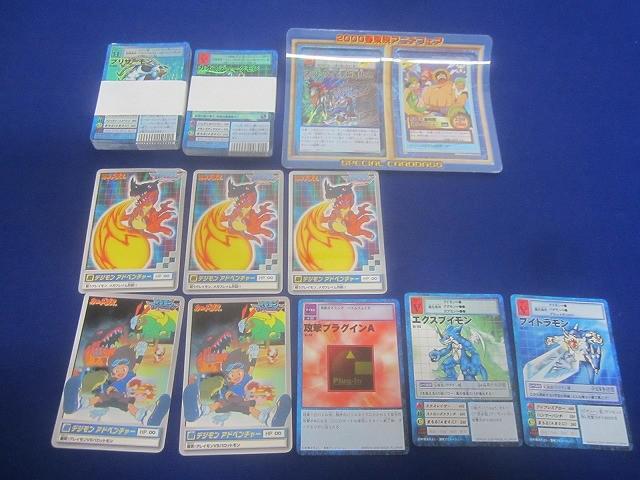 Yahoo!オークション -「東映アニメフェア カード」の落札相場・落札価格