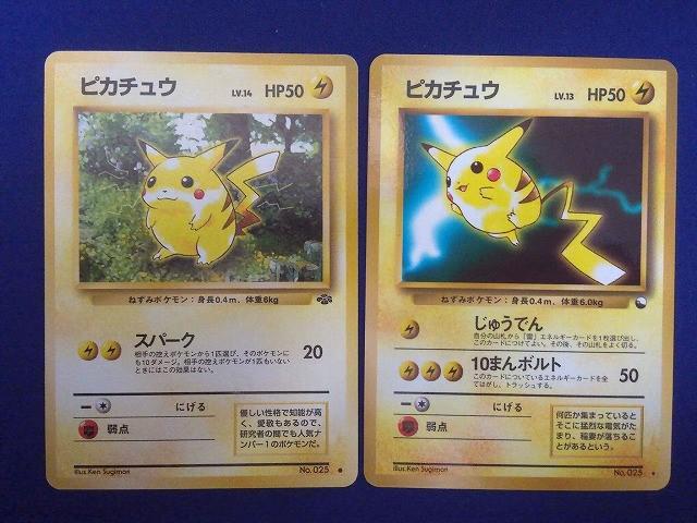 2026年最新】Yahoo!オークション -ポケモンカード 拡張シートの中古品