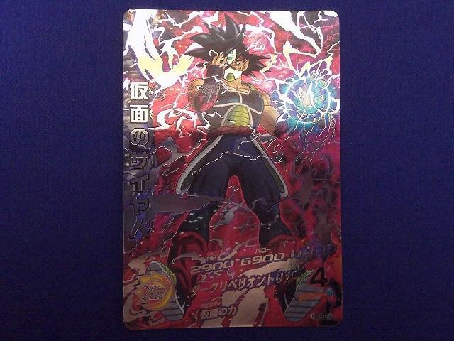 Yahoo!オークション -「hgd1 sec 2」の落札相場・落札価格