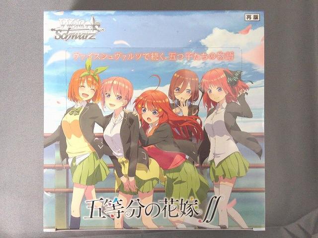 2026年最新】Yahoo!オークション -ヴァイスシュヴァルツ boxの中古品