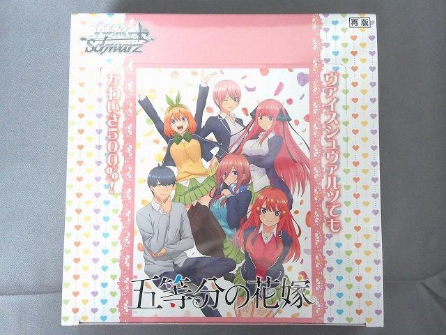 2026年最新】Yahoo!オークション -ヴァイスシュヴァルツ boxの中古品