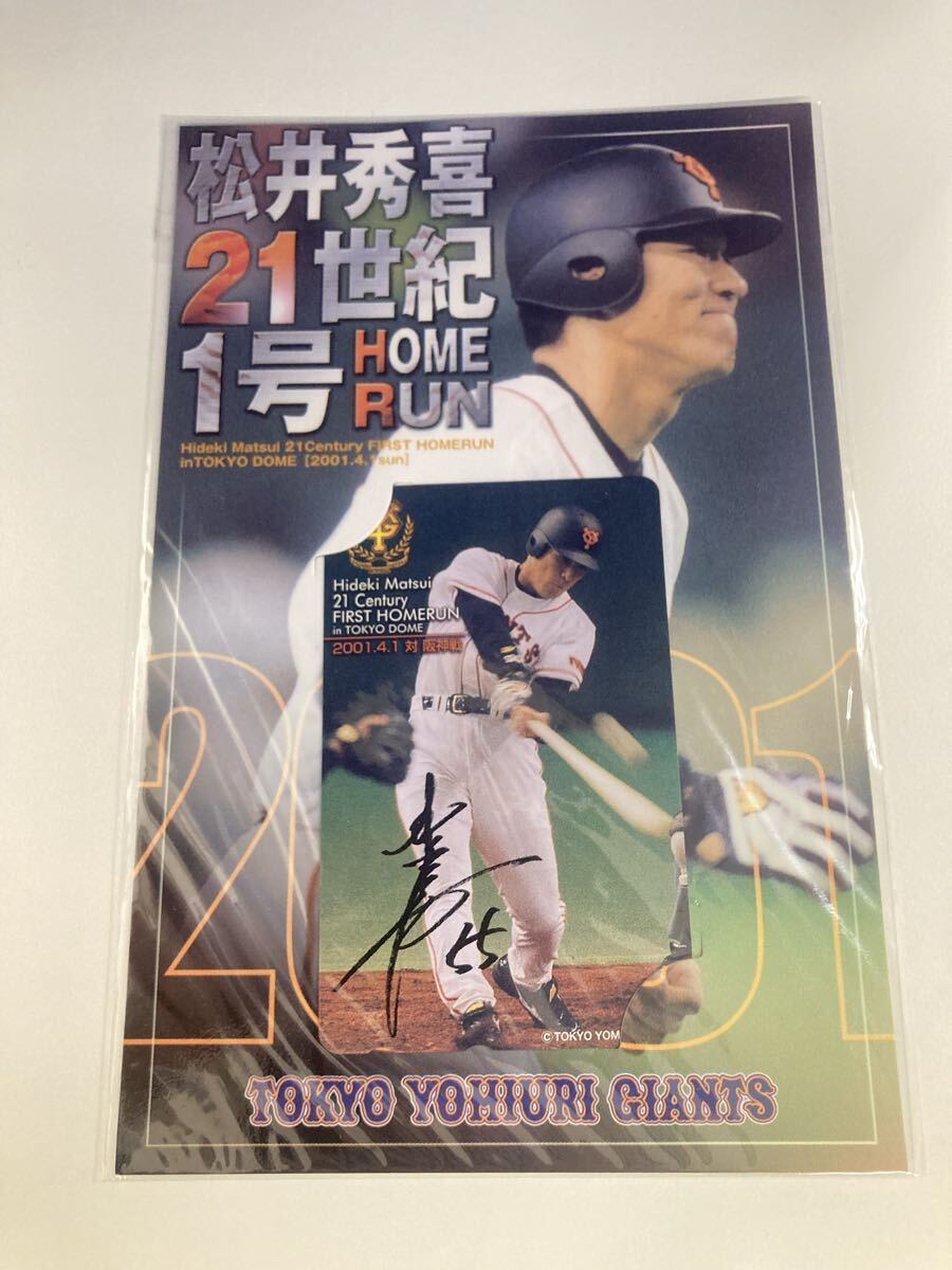 2026年最新】Yahoo!オークション -松井秀喜 サイン カードの中古品