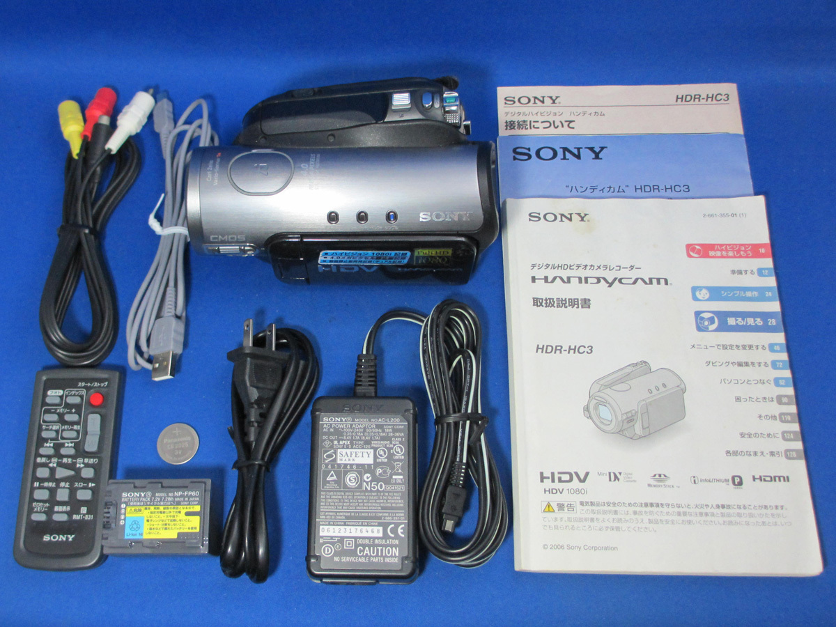 2026年最新】Yahoo!オークション -ソニー(hdr-hc3の中古品・新品・未