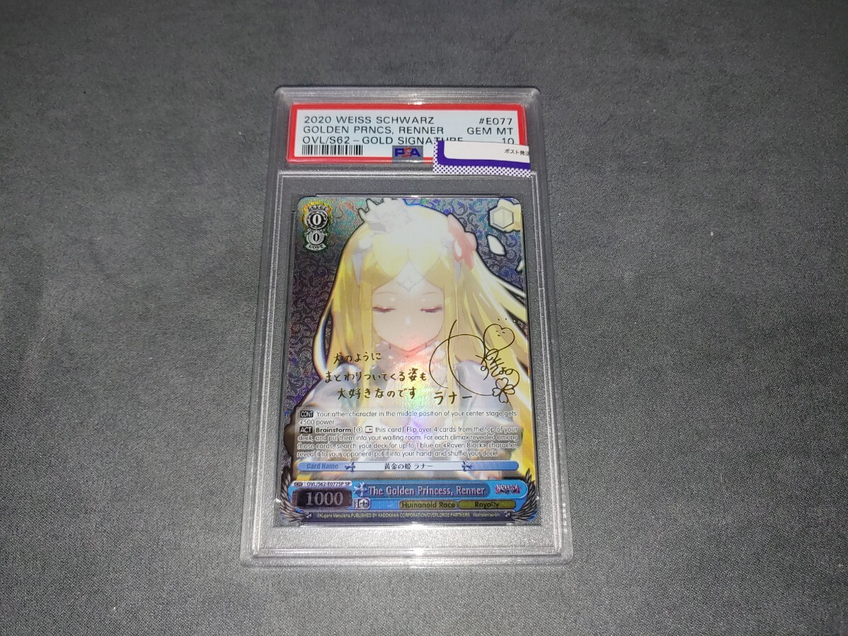2026年最新】Yahoo!オークション -psa 10(ヴァイスシュヴァルツ)の中古