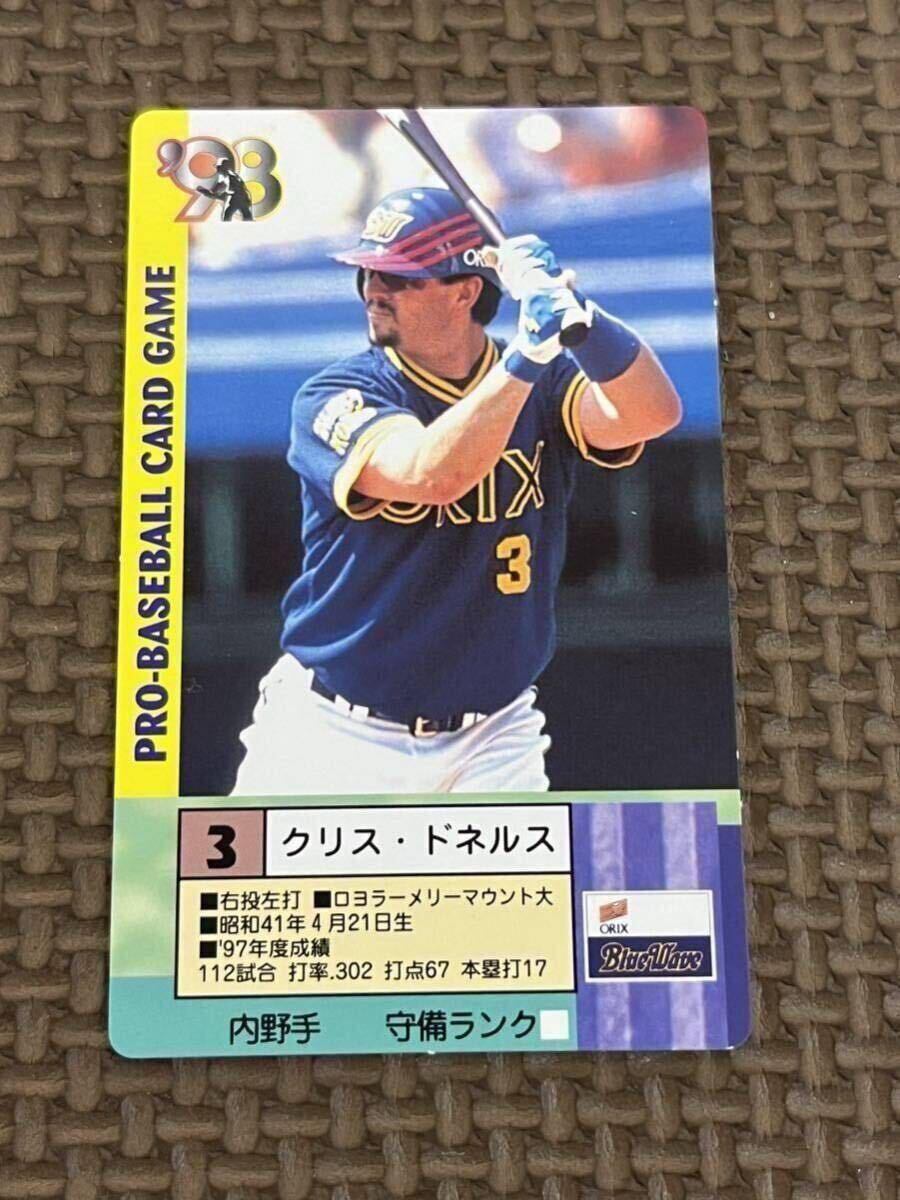 2026年最新】Yahoo!オークション -オリックスブルーウェーブの中古品