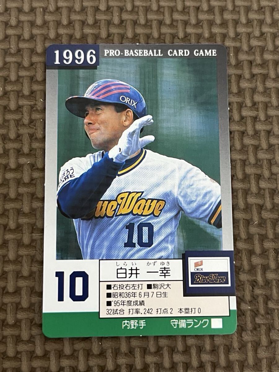 2026年最新】タカラプロ野球カードの魅力的な商品が勢揃い - Yahoo