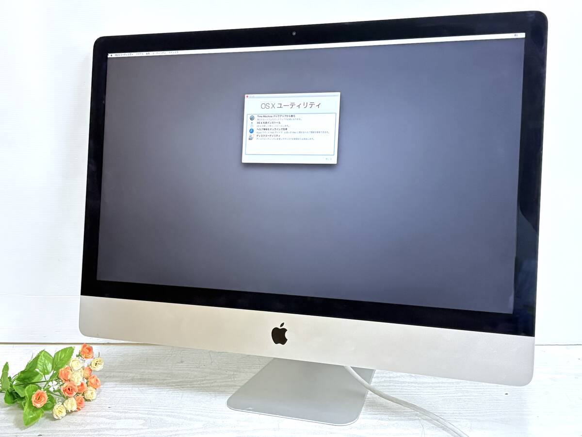 Yahoo!オークション -「imac 27 2013」の落札相場・落札価格