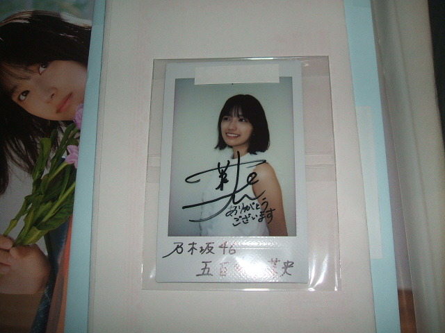 Yahoo!オークション -「五百城茉央 サイン」の落札相場・落札価格