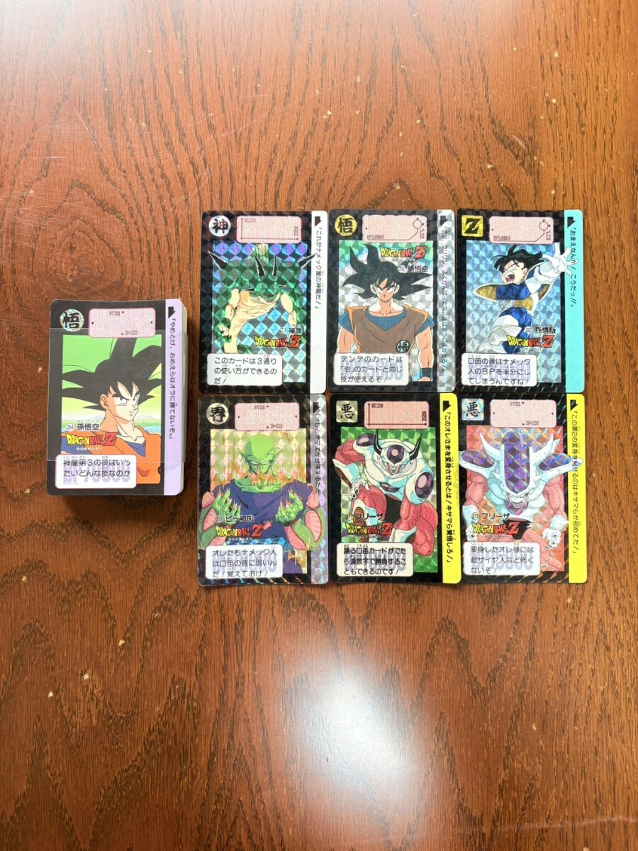 2026年最新】Yahoo!オークション -初版 ドラゴンボール 42の中古品